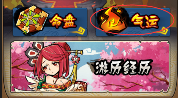 全民水浒手游官方版