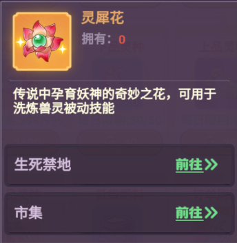 超能力冲刺官方正版