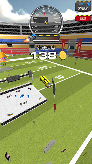 斜坡大冲刺官方版