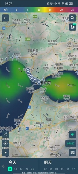 Windy蓝色气象软件最新版