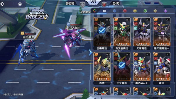 高达钢铁之诗最新版