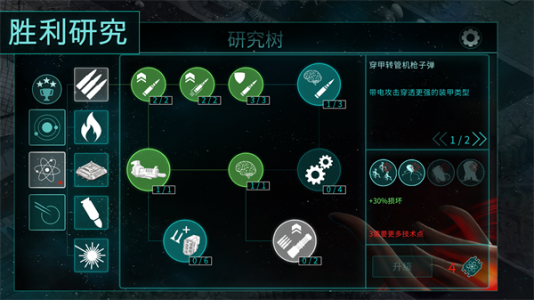 2112塔防生存手游