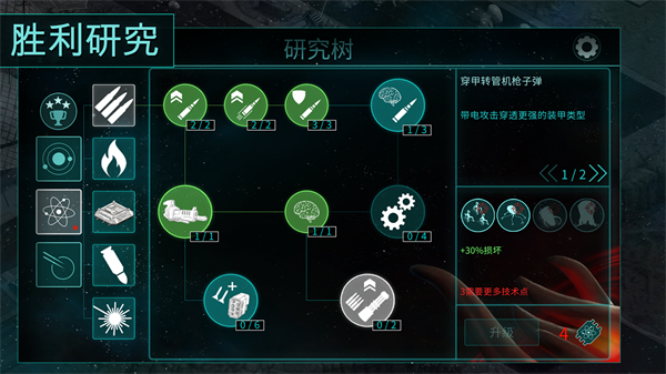 2112塔防生存手游