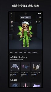 Roblox国际服官方版