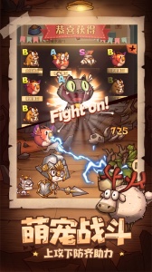 冒险与推图（0.1折送千抽）