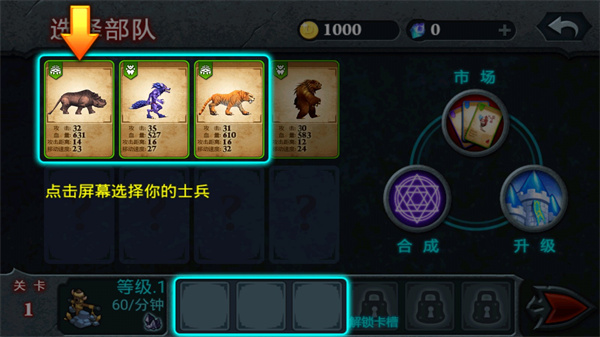 无尽之战官方版