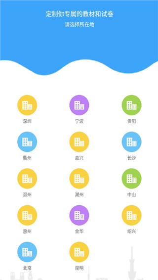 YOUTOO爱听说英语app