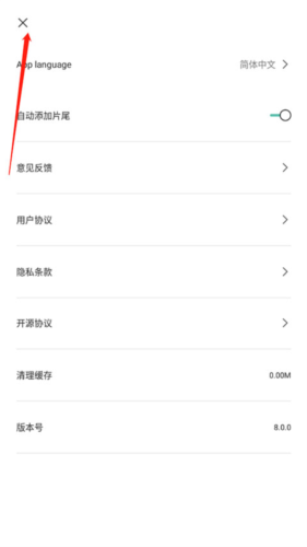 剪映国际版官方版(Capcut)