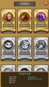 割草英雄官方版