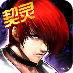 拳皇97OL官方版