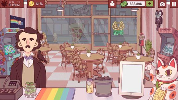 可口的披萨美味的披萨国际版