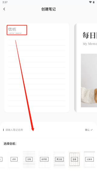 goodnotes笔记官方版