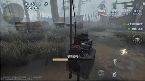 第五人格bilibili渠道版