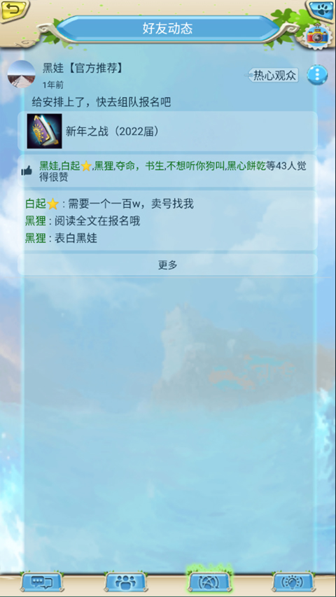 手狼最新版