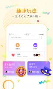 yy交友(免费交友)