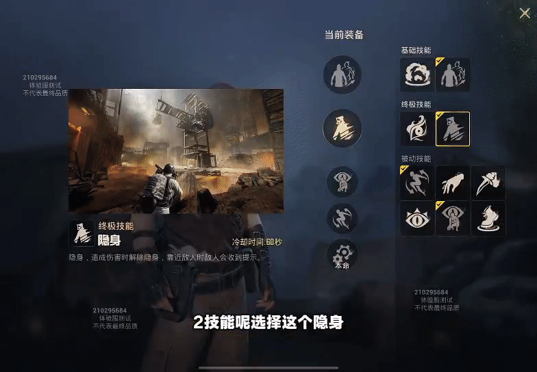 和平精英体验服官方正版