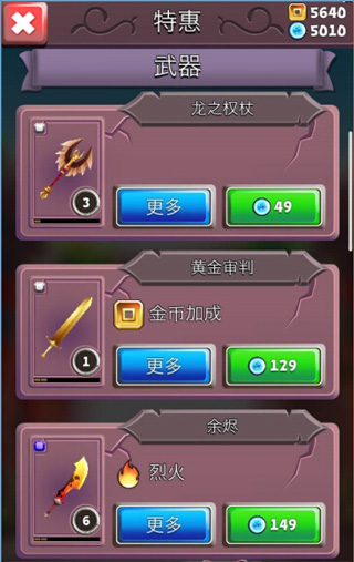 刀锋酷跑官方正版