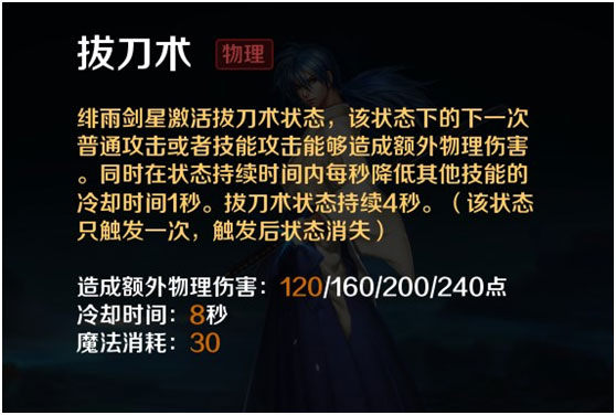 英魂之刃应用宝版