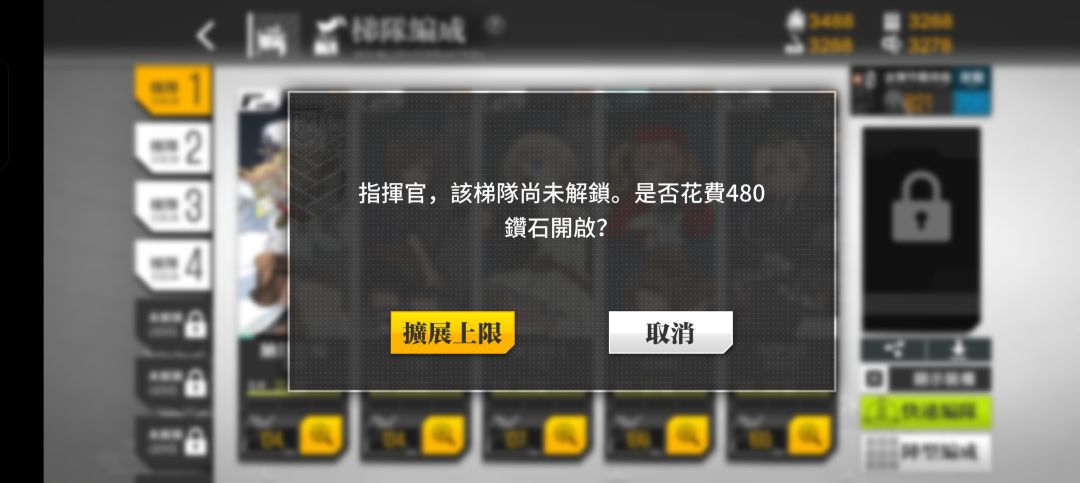 少女前线手游官方版