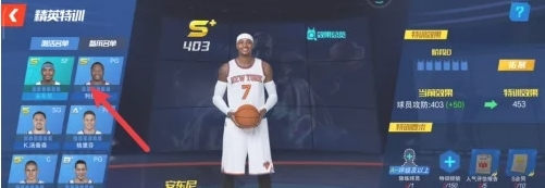 NBA篮球大师官方正版