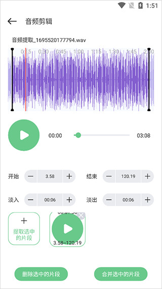 qmd音乐app最新版