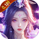 仙侠神域官方正版