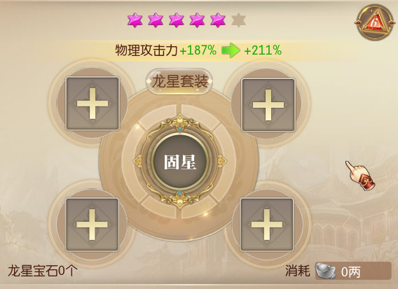 征途2官方正版