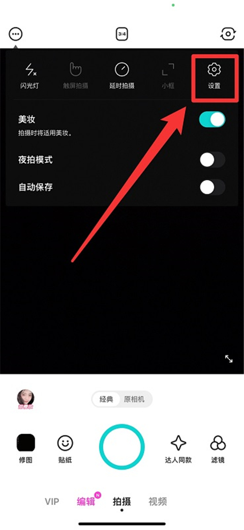 b612咔叽美颜相机最新版app