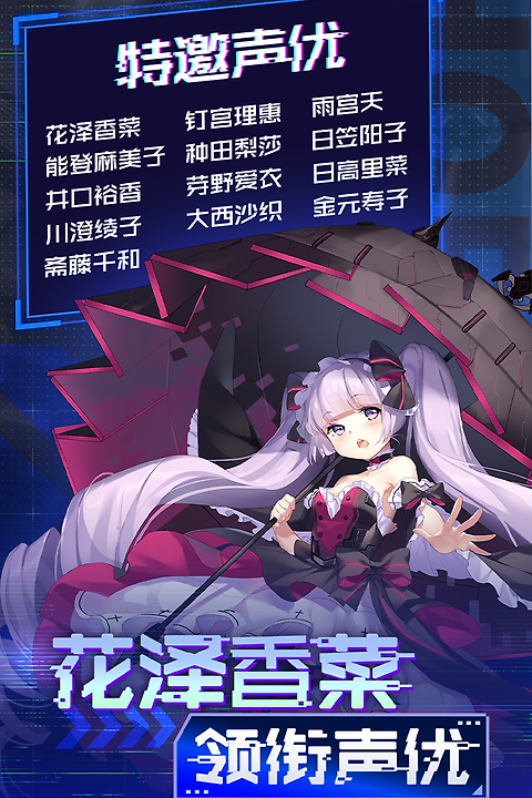 魂器学院官方正版