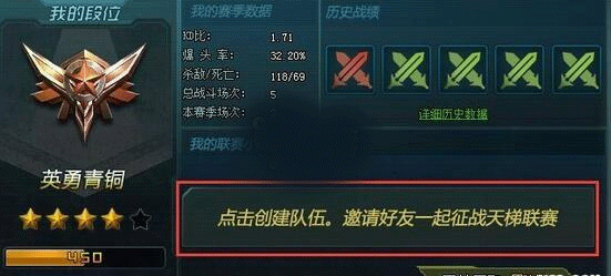 生死狙击官方版