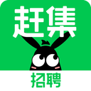 赶集招聘app