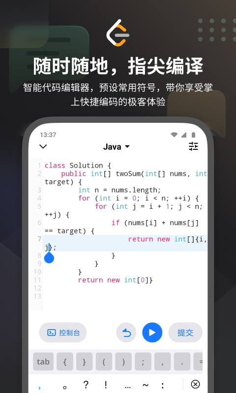 力扣leetcode题库最新版