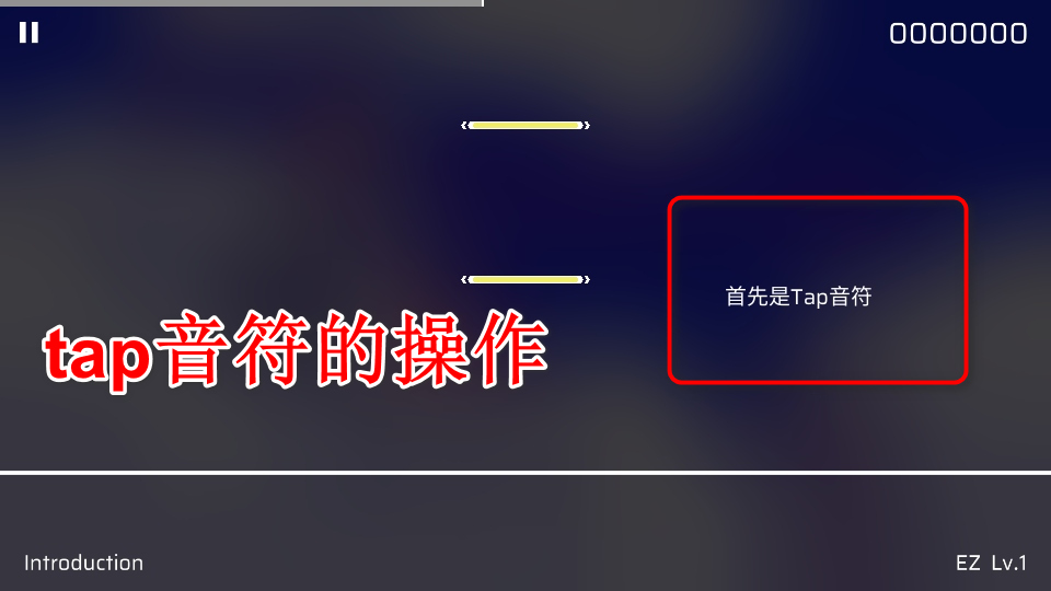 Phigros音游官方正版