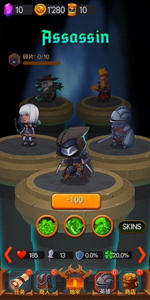 地下城英雄时代手游