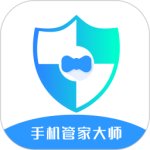 手机管家大师app