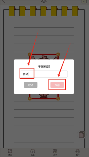 浅言最新版