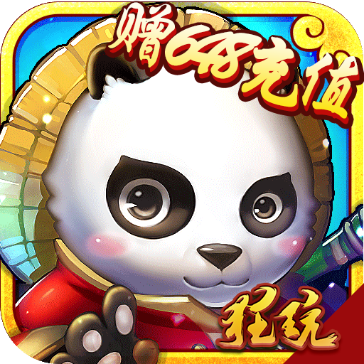 天仙月九游客户端