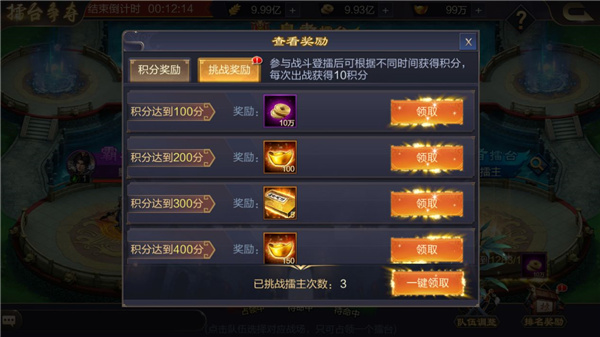 攻城天下九游版本