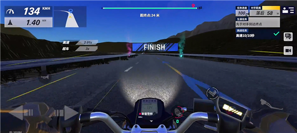 黎明飞驰官方版