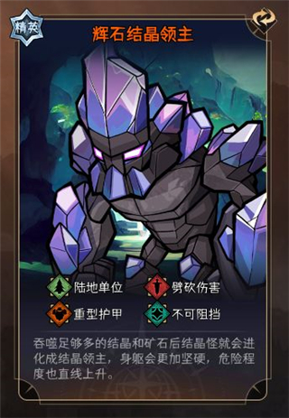 暂时还没想好名字的肉鸽战棋手游