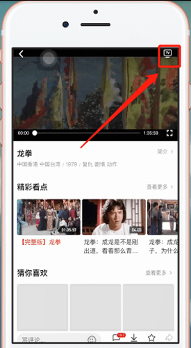 西瓜视频官方版