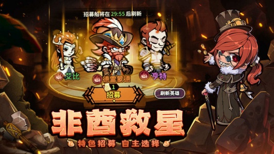 佣兵小镇九游版