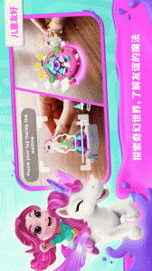 我的奇幻乐园手游