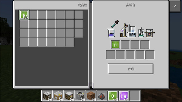 我的世界教育版版(Minecraft Education)