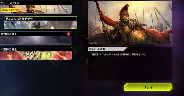 游戏王大师决斗官方正版(Master Duel)