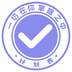计划表官方版