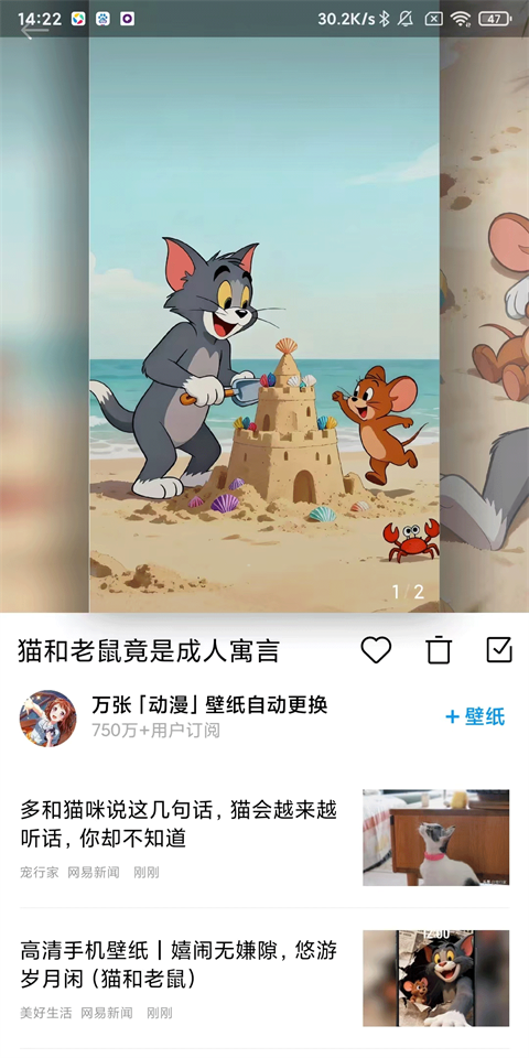 小米画报app官方版