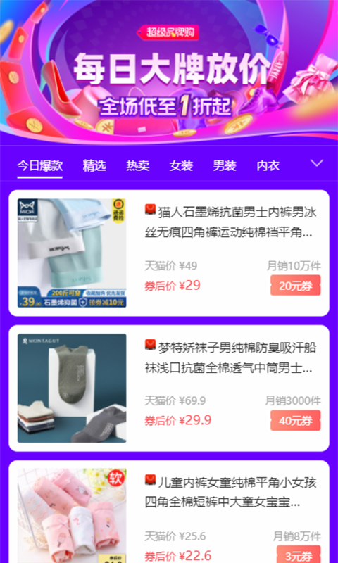 牛帮app