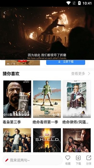 九九美剧官方版