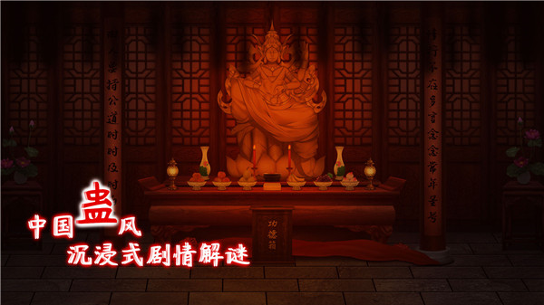 虫鸣官方版
